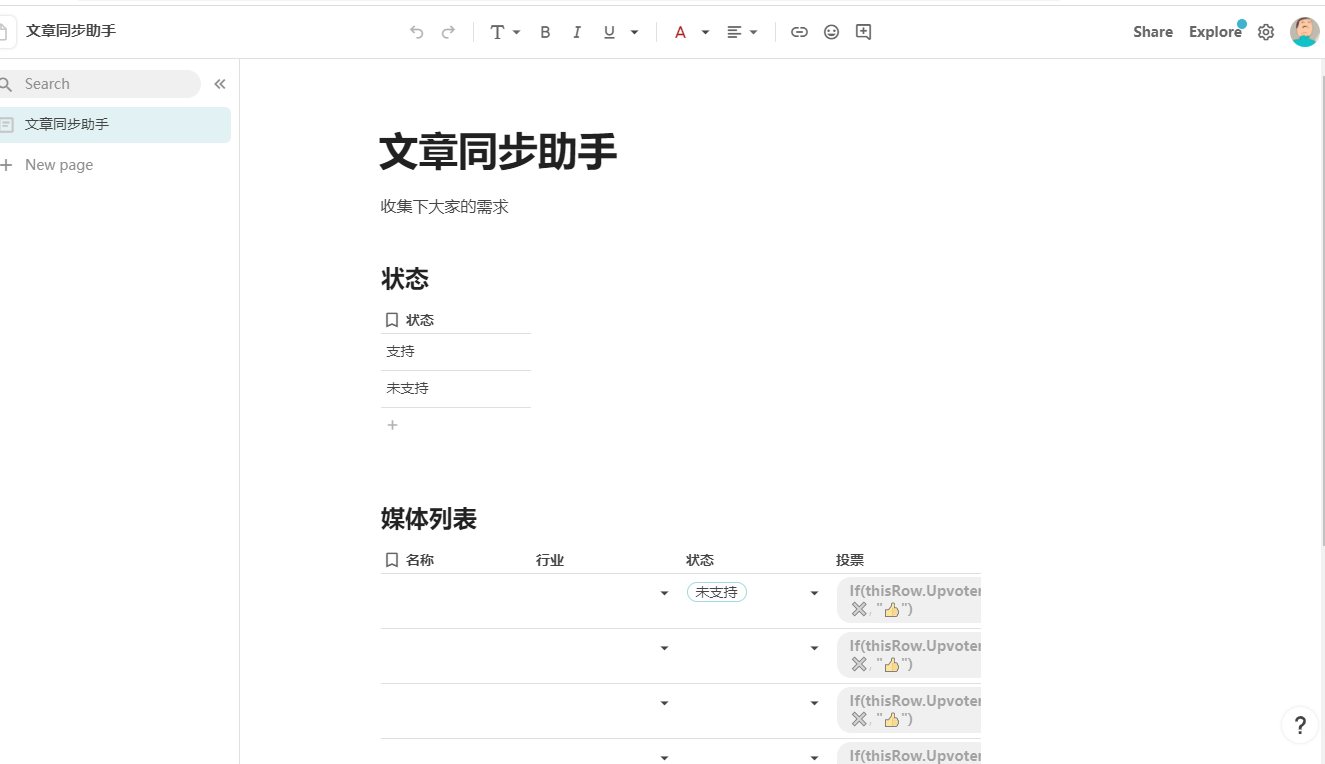 image-20210302180625129