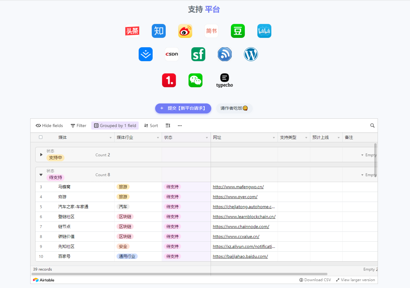 image-20210302180957750