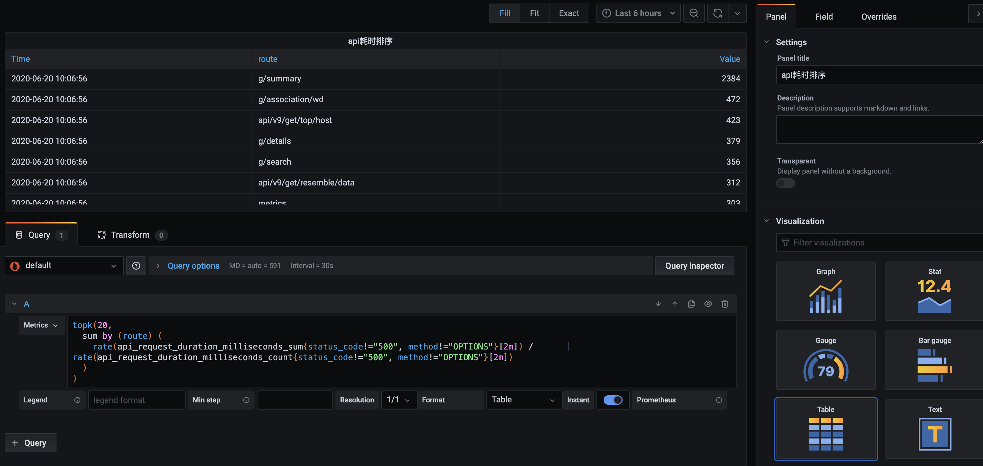 image-20200620100837871