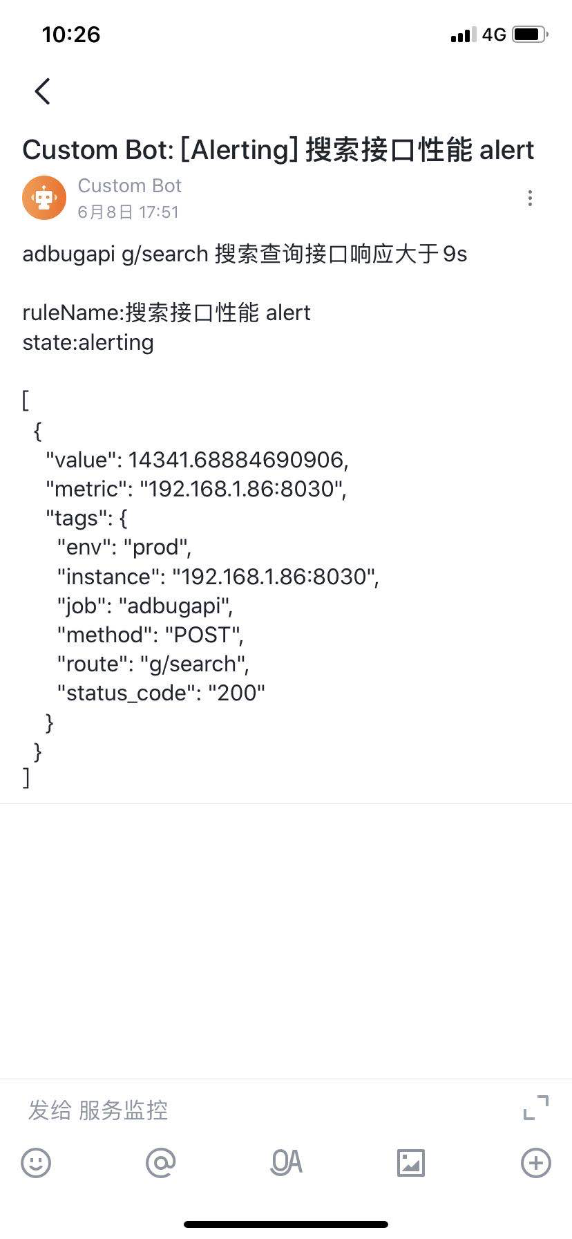 image-20200620102748260