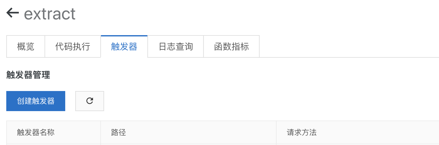 image-20200629003654836