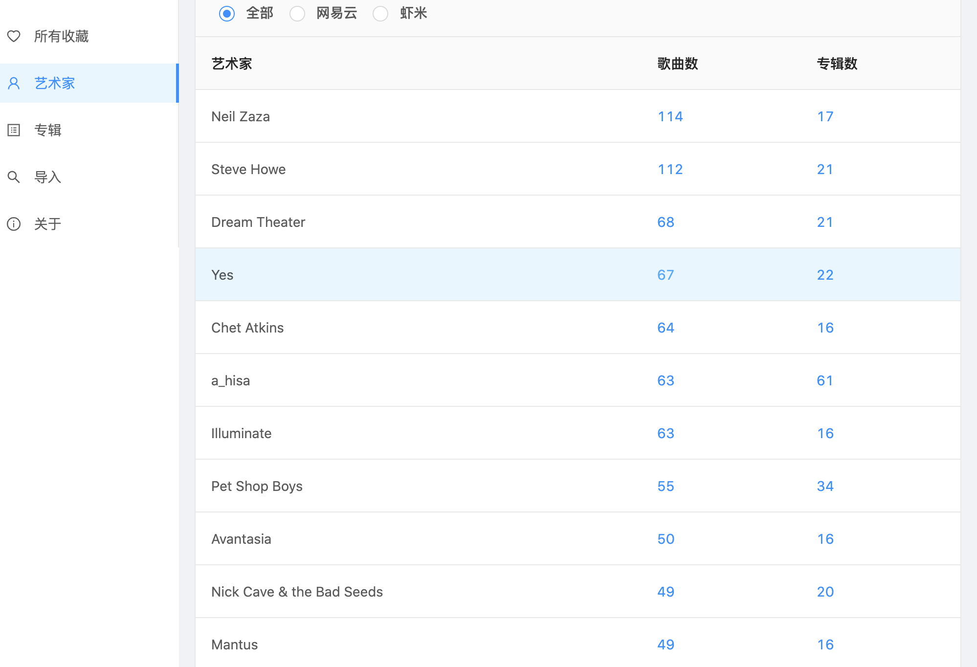 image-20201106231940755