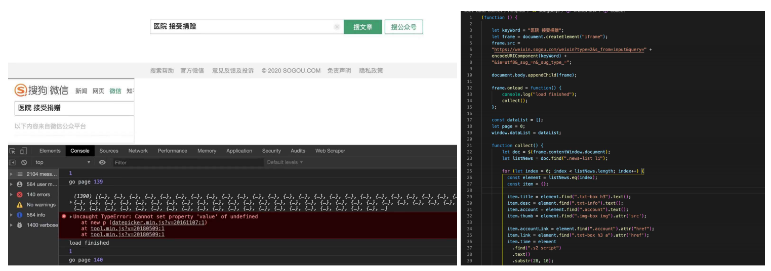 image-20210129172920625