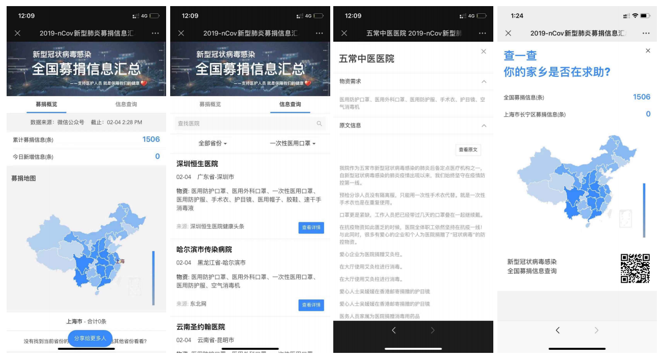 image-20210129173008059