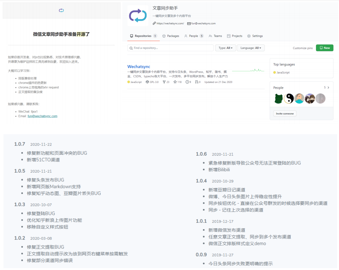 image-20210129173238691