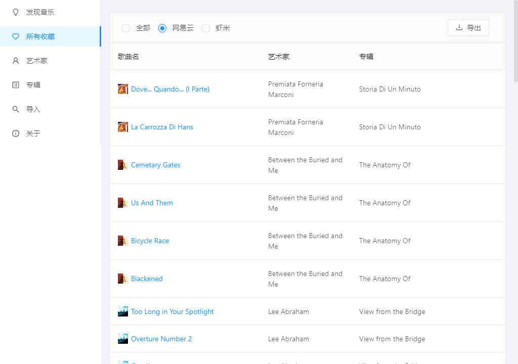 image-20210129173333592