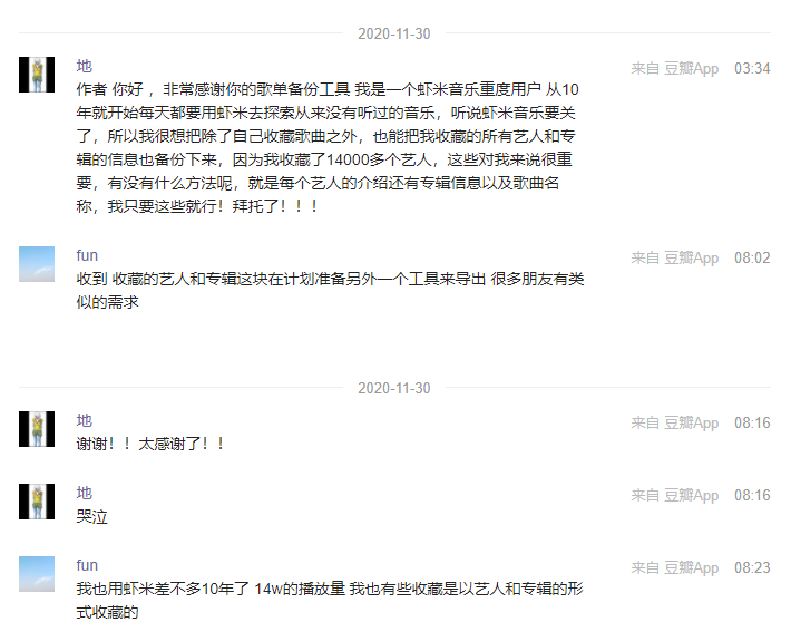 image-20210129173437239