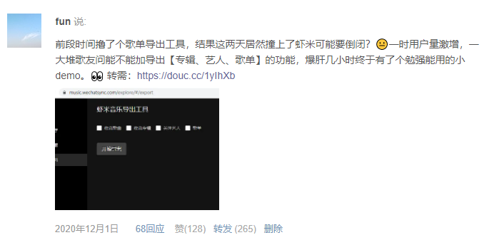 image-20210129173513097