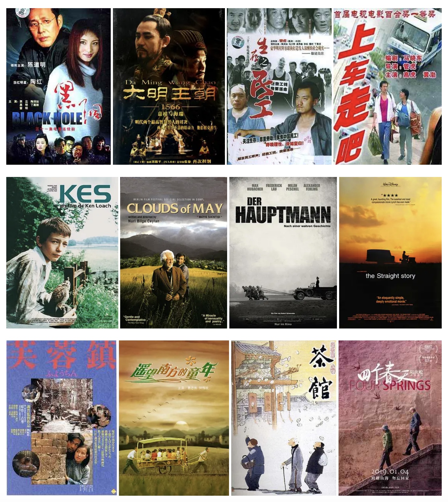 image-20210129174053101